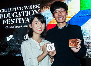 亞大學生「鹿港老巷好」海報獲紐約ADC雙銅