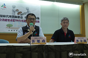 代理教師少2個月薪  全教總再度批教部
