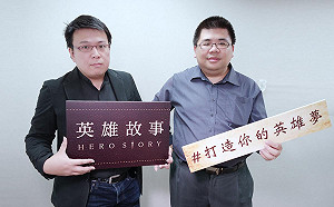 看準台灣文創商機  前戲谷CEO創辦新文創平台