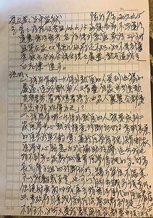 離開處所要申請　扁批：比馬政府不如、逼我死諫