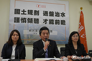 修正前瞻治水　親民黨：事權應統一