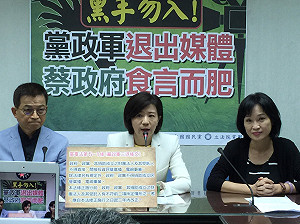 客委會經營電台　藍委批：手伸進媒體