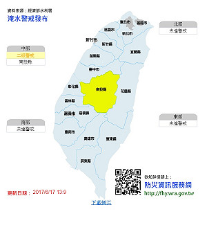 豪雨持續 南投草屯發布二級淹水警戒