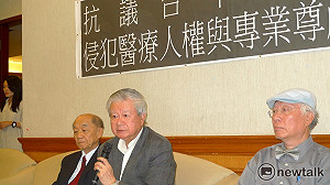 要求典獄長下台 陳水扁醫療小組：專業不容說三道四