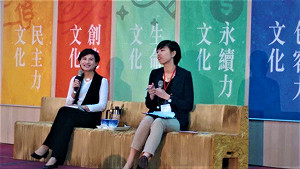 滂沱大雨中熱血拚文化 青年文化論壇創造嶄新未來