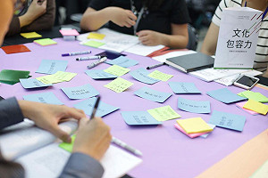 新住民文化論壇   共構多元文化藍圖