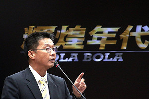 創造模糊平衡點？ 綠委提「條件九二共識」