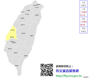 彰化竹塘.雲林四湖發布二級淹水警戒