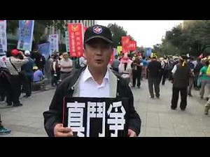 人事總處：年終慰問金今年少發9千人  省2.7億元