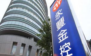 永豐金內控缺失  中華信評調降為「穩定」