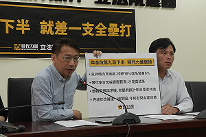 何壽川遭收押   黃國昌：獨董淪為門神、金管會要追究