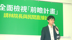 聲援郝明義  苗博雅：前瞻計畫「程序」也應前瞻