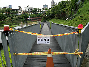 秋紅谷公園豪雨積水 園區暫停開放