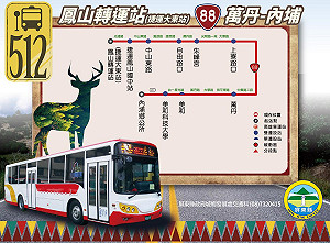 跨域假日快線7/1通車 高雄直達屏東涼山內埔