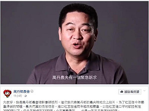 紅豆嚴重滯銷 萬丹鄉農會拍短片救農民