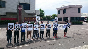 正隆后里廠願改善汙染　居民：有誠意的無能為力