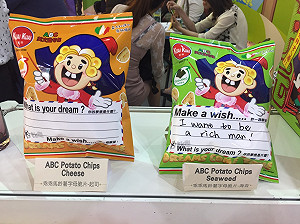 食品展登場！新奇食物大解析