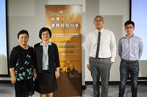 商機龐大！ 台灣組ICT代表隊前進中東新藍海