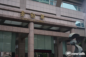 勞動基金爆操縱股價弊案 小聖蚊 : 政府剛幫你賠了897億