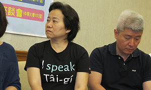 罵人「衰尾查某」台語專家：不好聽  但是不是性別歧視還可討論