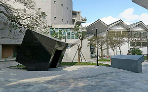 陳文成碑文石刻字遭惡意破壞？ 台大：盡速修復　