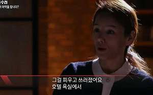 女主播舉報老公吸毒！公開他倒在女兒旁照片