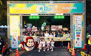 石門水庫楓半馬綠色路跑　5200人到場齊跑