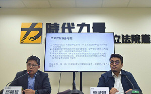 綠營學倫爭議又一樁？ 邱顯智踢爆林志潔升等論文一稿兩用 