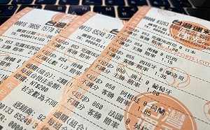 台灣運彩明年投注新增五人制足球！