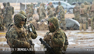 史上首次! 澳洲加入美、日「山櫻」聯合軍演 菲律賓也列觀察員