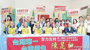 陳昆和南科競選總部10日成立 善化地方人士出席力挺