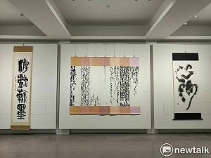 「何如屋漏」2023明宗書篆主題展 不同載體實踐對書篆藝術的叩問