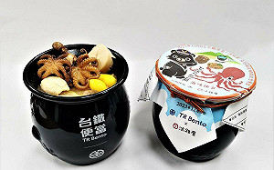 天冷台鐵出新招！海味特色便當12/8開賣  鮑魚干貝吃得到