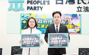 最低工資法明黨團協商 民眾黨團：應明訂薪資調整參採指標 