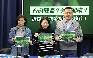 揭IPEF談判文件 國民黨：蕭美琴早知開放萊豬、福食沒用