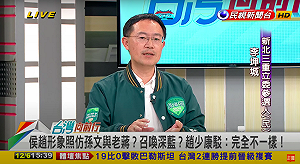 挺郭派系歸隊挺侯友宜 李坤城：只剩國民黨能利益依附