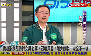 挺郭派系歸隊挺侯友宜 李坤城：只剩國民黨能利益依附
