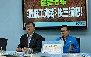 最低工資法卡7年明有望三讀 賴士葆嘆淪賴清德「選舉肉票」 