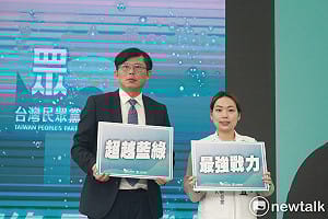 曾選2024立委挑戰林淑芬！民眾黨發言人李有宜退黨稱「專注博士班學業」