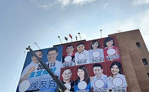 展現破蛋決心！藍營大咖週末高雄輔選立委候選人  