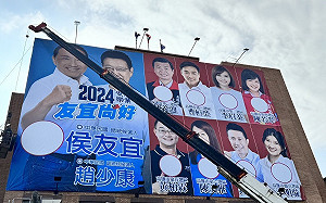 孫家銘觀點》藍白合破裂補上一腳 高雄藍營立委選情雪上加霜