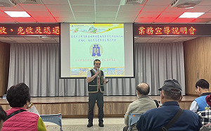 申辦增劃編原保地「免收、緩收及退還租金」今起受理  6,126位原民受惠