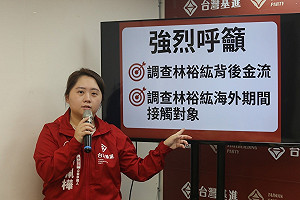 好油滅證案偵結 基進：中國假訊息介選最佳範例
