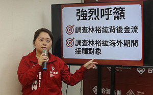 好油滅證案偵結 基進：中國假訊息介選最佳範例