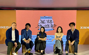 2023風格旅遊節在松山文創　打卡免費喝啤酒