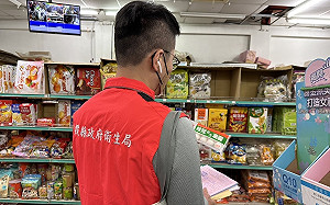 南投抽驗冬季食材！檢驗結果出爐：2件不合格