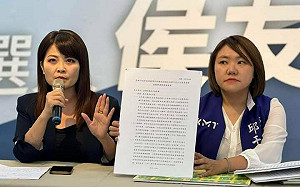 控高市政風處變相監控候選人    藍營將提告許智傑、林岱樺涉賄選