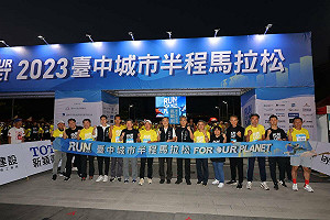 全台首場自願性碳中和路跑 台中城市半馬吸引1.4萬名人響應