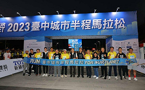 全台首場自願性碳中和路跑 台中城市半馬吸引1.4萬名人響應