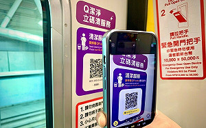 桃捷推「Q潔淨立碼清」服務 掃QRcode一秒通報打掃